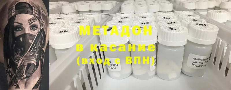 цена наркотик  Железногорск-Илимский  Метадон methadone 